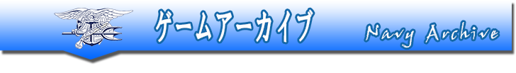ゲームレビュー