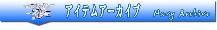 オススメアイテム見出
