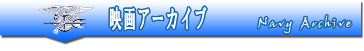 映画レビュー