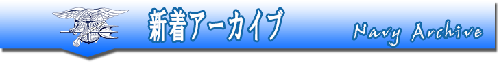 新着情報